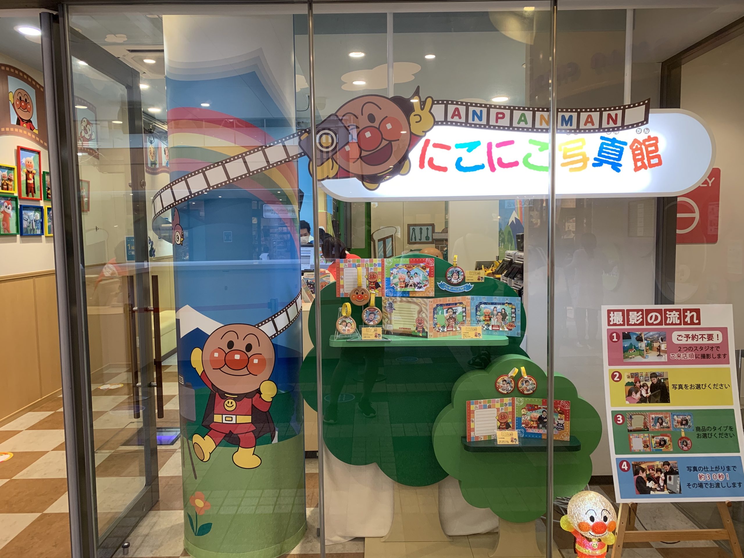 タオル 佐久早 聖臣 星海 光来 リラックス ハイキュー A3 store ハイキュー かもめだい タオル 佐久早 聖臣 星海 光来